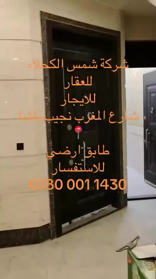 دار ارضي للايجار في الوزيريه نجيب باشا قفل بمليون الايجار للاستفسار الاتصال على الرقم ***********
