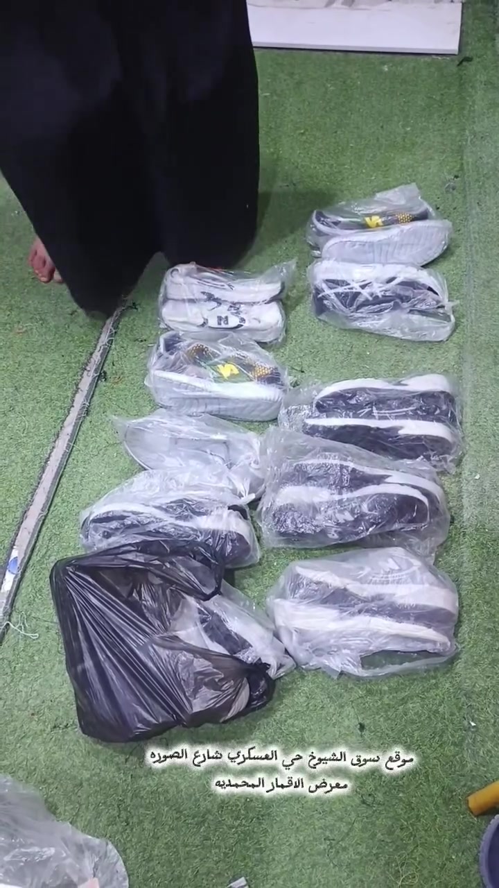 مسيرات انتحاريه 
بلاش البلاش كل قطعه طبي 6وثنين ب10
الله يديمك يارخص موقع سوق الشيوخ حي العسكري شارع الصوره معرض الاقمار المحمديه
