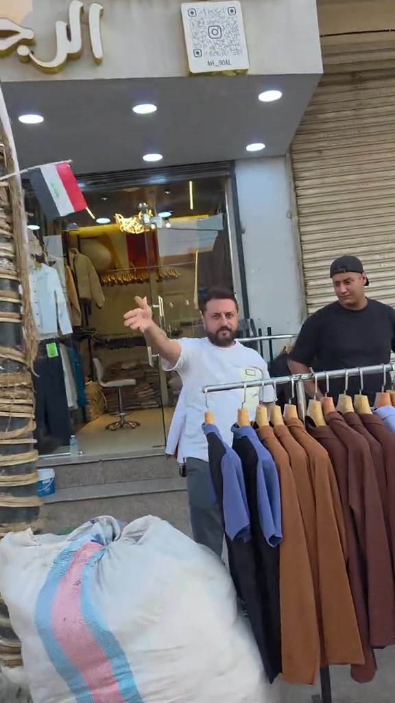 ملابس