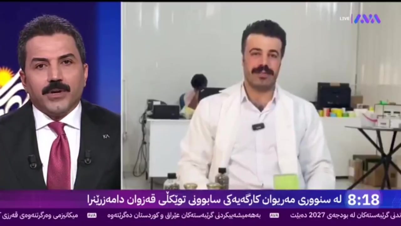 سابونی قەزوان
تەنیا سابونی سروشتی لە جیهاندا
کە هیچ مەوادێکی کیمیاوی تیادا بەکار نەهاتبێت.. 
تەنیا وەکیل
 لە عێراق و هەرێمی کوردستان
***********
***********
