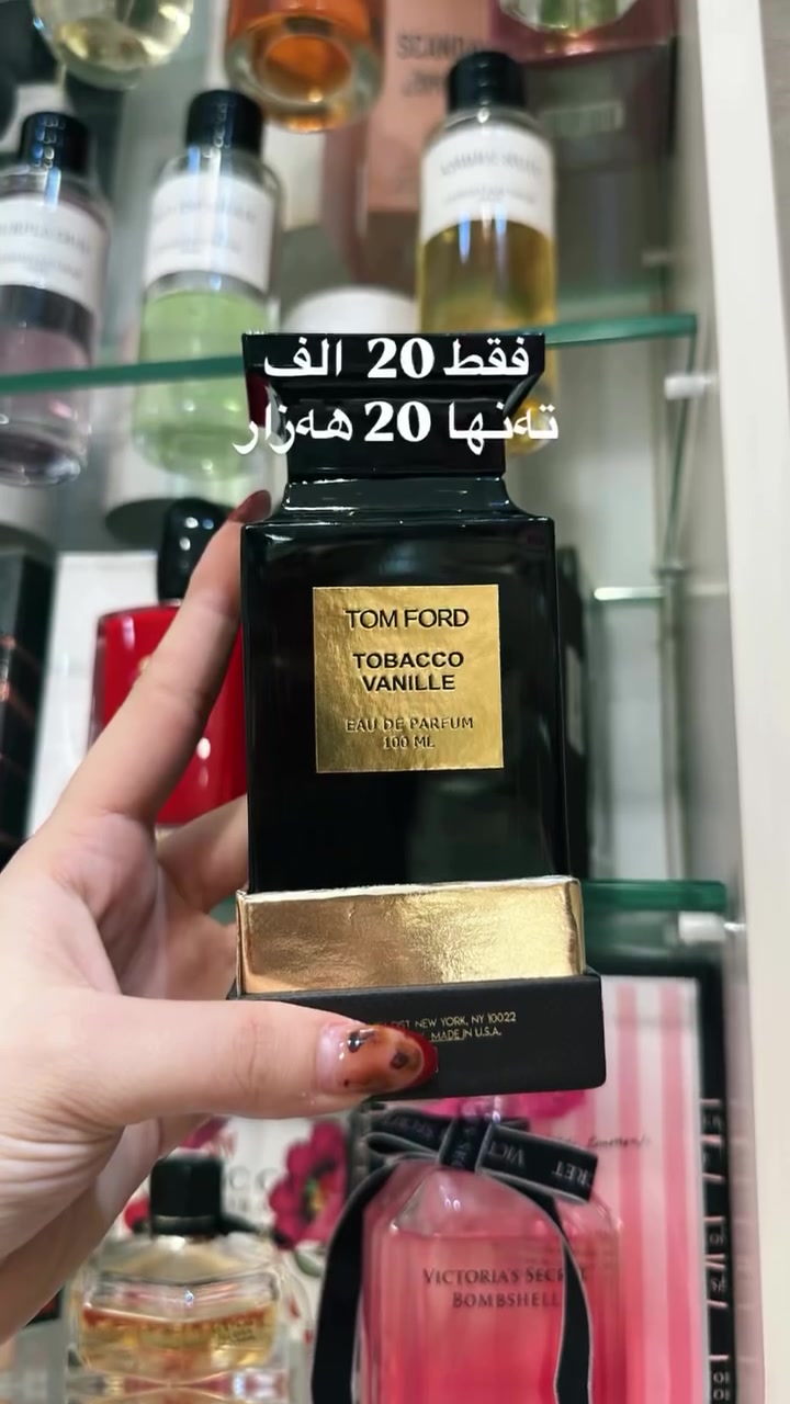 للبيع • مستحضرات تجميل