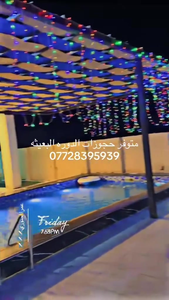 متوفر حجوزات ***********
