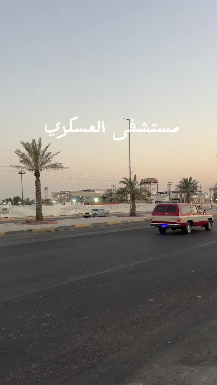 بسم الله الرحمن الرحيم 
دار سكني مساحه 200 متر (البناء قديم ) 

مقسم إلى ثلاث أقسام 
الأساسي ثلاث غرف ومطبخ وحمام 
وكراج يسع سيارتين 
القسم الثاني غرفه ومطبخ وصحيات ارضي 
القسم الثالث طابق ثاني مكون من غرفه وصاله وحمام ومطبخ. ومخزن خارجي 
موقع جيد جدا مقابل البانزين خانه وكل الوصف موضح في الفديو الملحق 
الجيران امانه الله ذهب وما يتعوضون ولا راح نلكه منهم .
السعر المطلوب 250 مليون بسعر ارض 
للاستفسار ***********
متوفر وات ساب 
اي استفسار اتصل لطفا يرجى عدم المراسله  على الفيس
