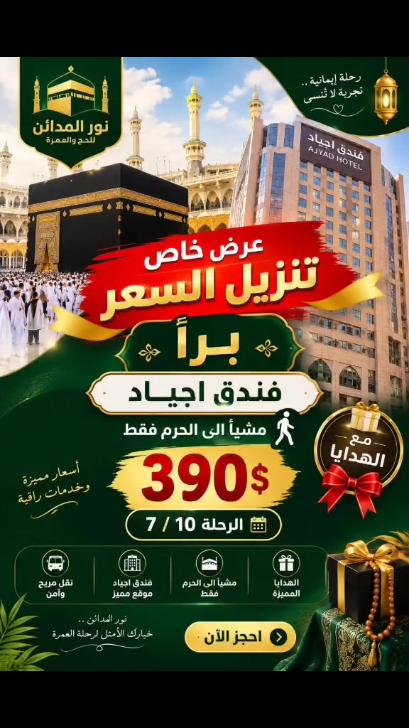 لا توجد تفاصيل
