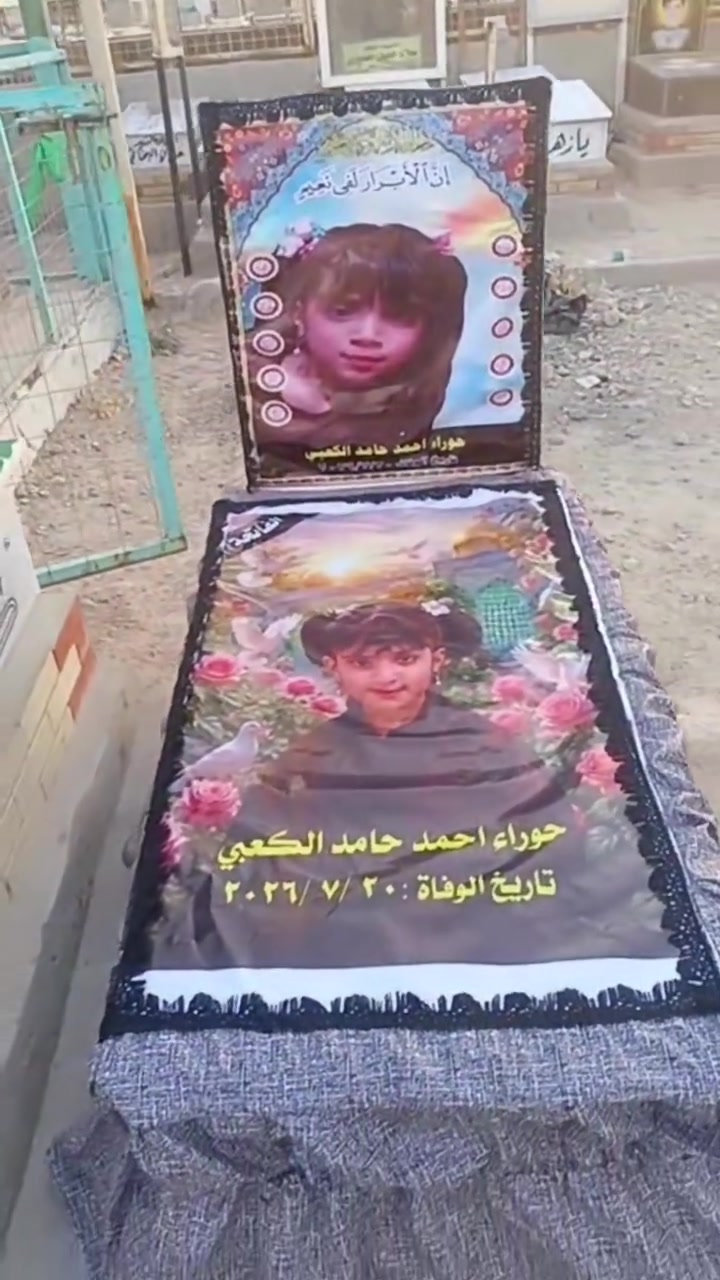 🎗️ عمل جوادر القبور بأفضل جودة وبشغل مرتب 
🚚 يوجد توصيل جميع المحافضات 
ومتوفر تشكيله الجادر مجاني علينا فقط عليك ارسال عنوان القبر 
💰 الدفع يكون بعد اكمال العمل عن طريق الماستر 💳
🔥 شغل مضمون ومرتب يخلي القبر بشكل لائق ومحترم
📞 للحجز والاستفسار:***********
واتساب 
📩 راسلنا الآن واحجز قبل الزخم!

