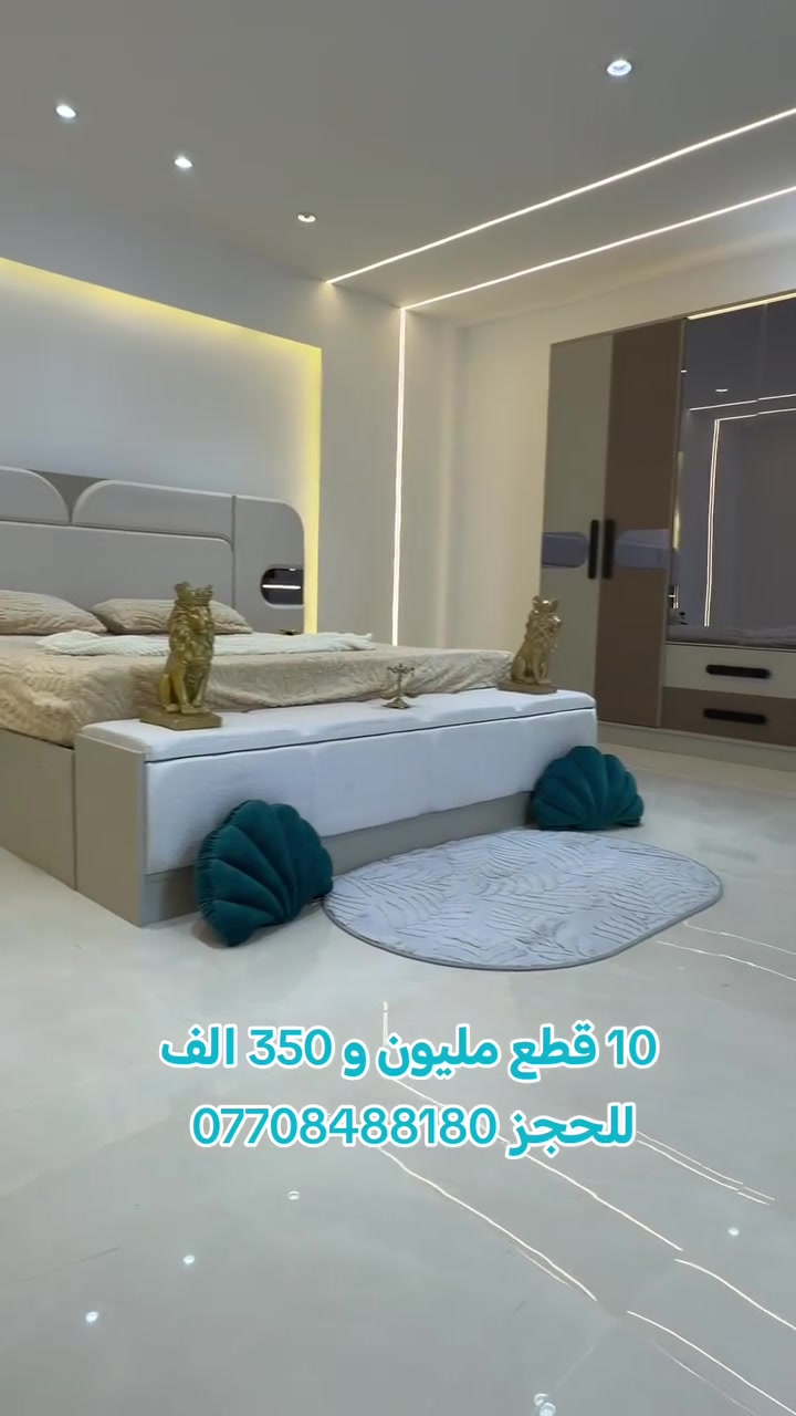 للحجز *********** والاستفسار
