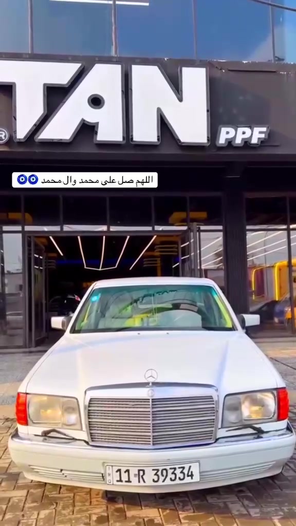 سلام عليكم
مارسيدس رئاسي 300SE - 1988
كير و محرك بلادي عنكبوت ( قبق اسود)
سياره بلاديه كلها
كهربائيات كلها شغاله
تبريد ثلج
سياره بيها قطع صبغ ابيع احزام من الاخير
الغرفه الكشنات كلها نضيفه
بلكات جديده
نوزلات جديده
دبل فيت بم ( بوش )
منظومه البانزين جديده كلها
عنكبوت صافي
قواعد دبلات بلاديه لا كص و لا تصليح و لا
خياس
حادث مابيها ولايتات زينون
الاستفسار :- ***********
