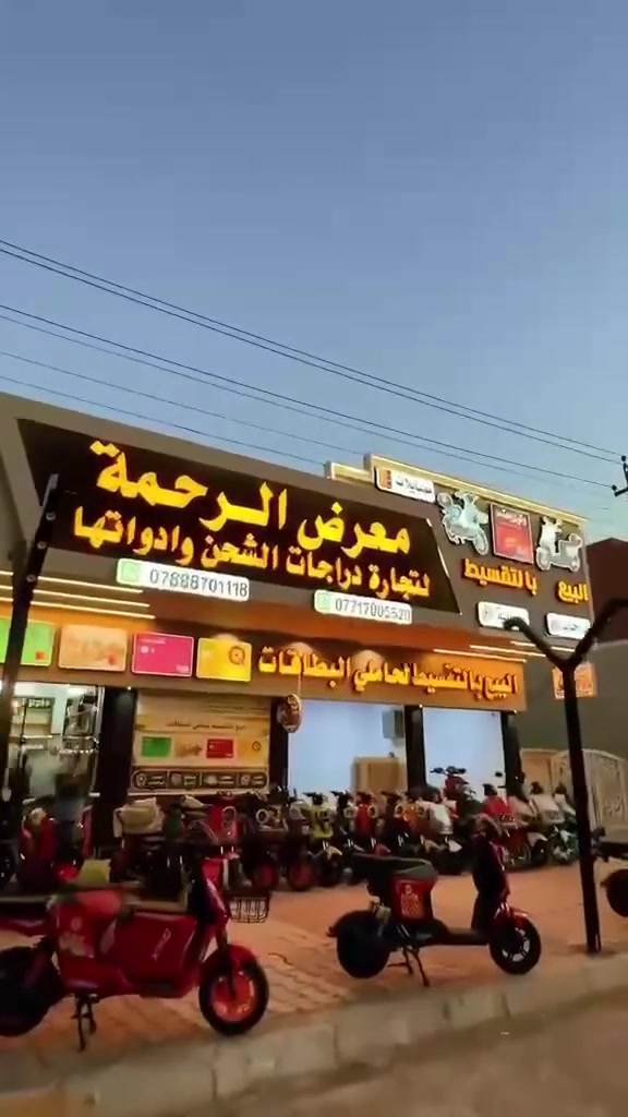 ((يعلن معرض الرحمه للدراجات الشحن ))

        ……..عن توفر نطام اقساط لحاملي ماستر الرشيد والاهلي العراقي 
اضاف لحاملي ماستر رافدين لمده 12 شهر باقساط متساويه
نتشرف بزيارتكم لمعرضنا 

موقعنا / ديالى - المقداديه - حي المعلمين معرض الرحمه 
للتوصل واستاب

***********
