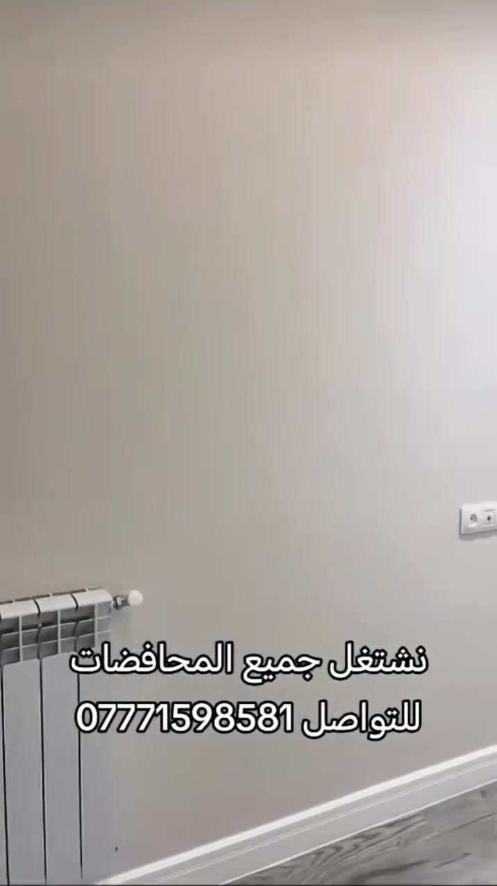 شغل بناء • جميع المحافظات
