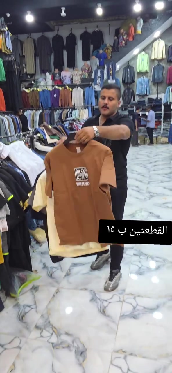 #بدي_ماستر_10_موديلات_كل_موديل_5_اللوان_قياسات(m/3xl)😎😍
بسعر_8_الاف_#قطعتين_15_الف
تاريخ النشر/2026/10/3
