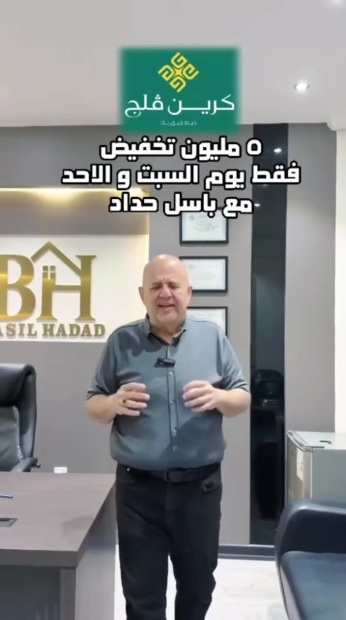 طكو • الأنبار • عرض يومين