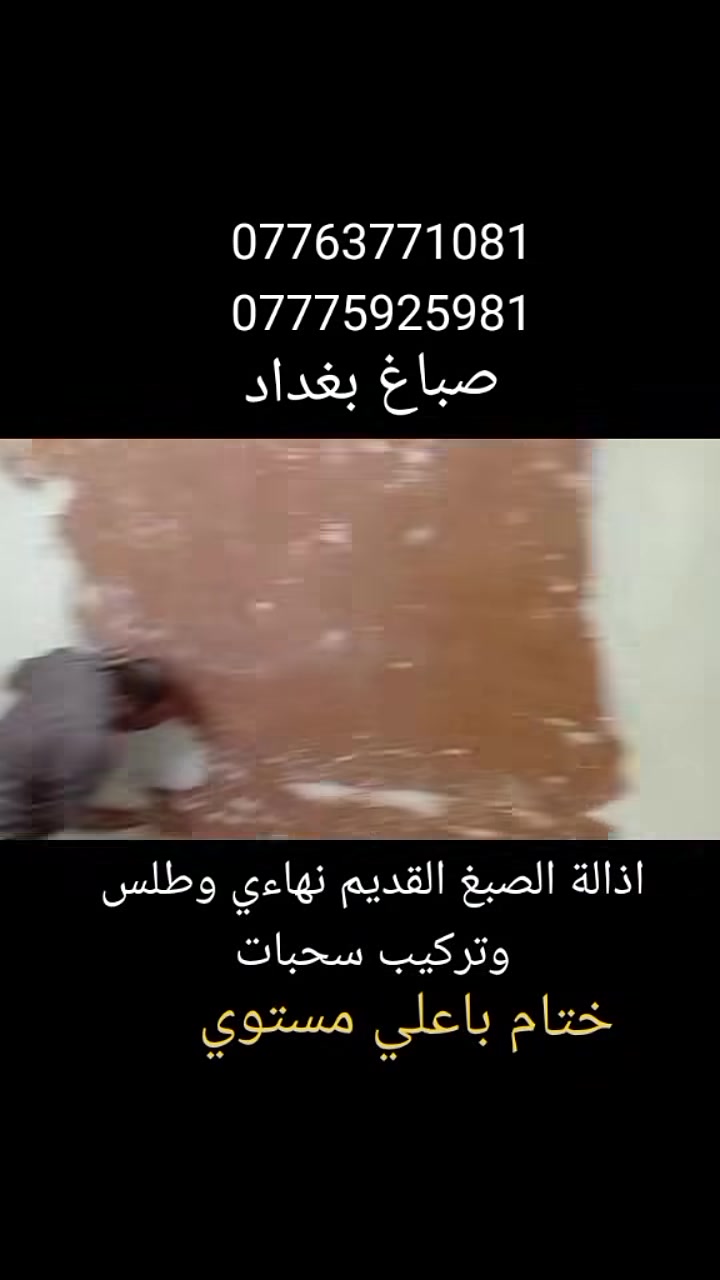 #العراق #jesus #مصر #صباغ_عدل
