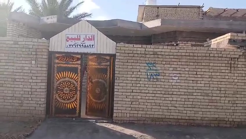 اسلام عليكم بيت للبيع مساحه 200متر طابوك جمهوري بيت جاهز بناء حديث العنوان الحميديه القريه للستفسار الاتصال على الرقم ***********

