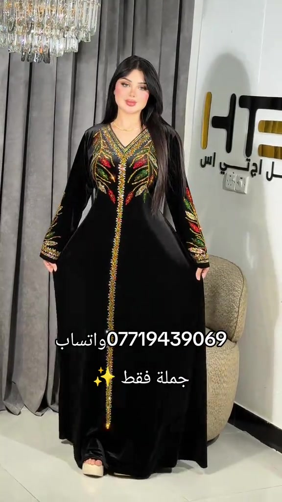#explor #فاشون 

نص مكتوب في الصور:
- *********** واتساب جملة فقط