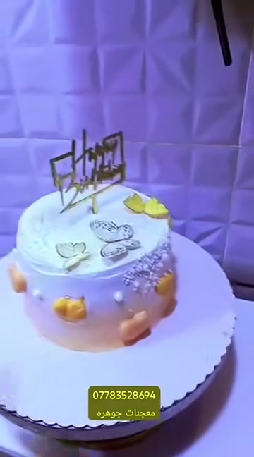 بنات • عروض • كيك