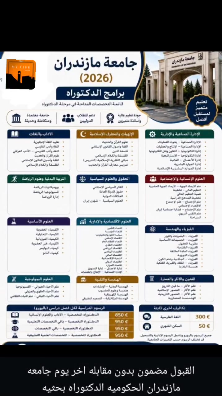 ✅ للتقديم والاستفسار
االمراسله بريد لصفحه 
او مراسله الرقم واتس اب 
***********
ست ضحى🦋

https://whatsapp.com/channel/0029VbAuLSK002T5jZXqaW2D
