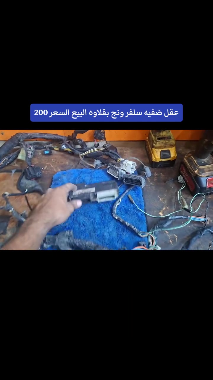 قطع غيار • بغداد • لا تفاصيل