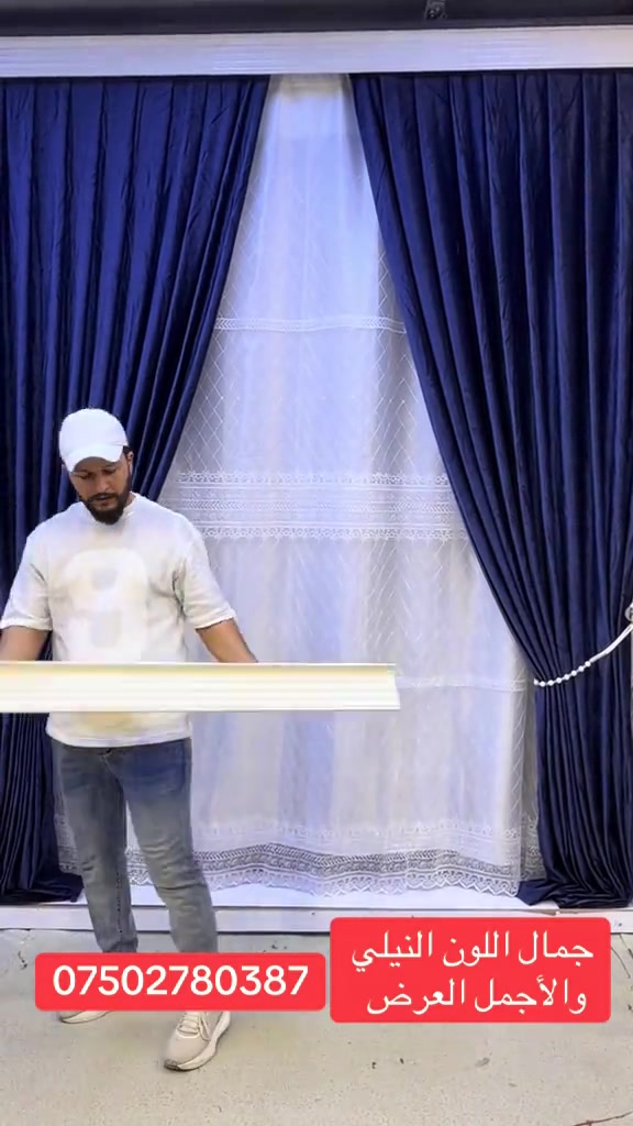 #الطارمية_بغداد سوق الخير مقابل المحكمة #توصيل_لجميع_محافظات_العراق  واتساب ***********
