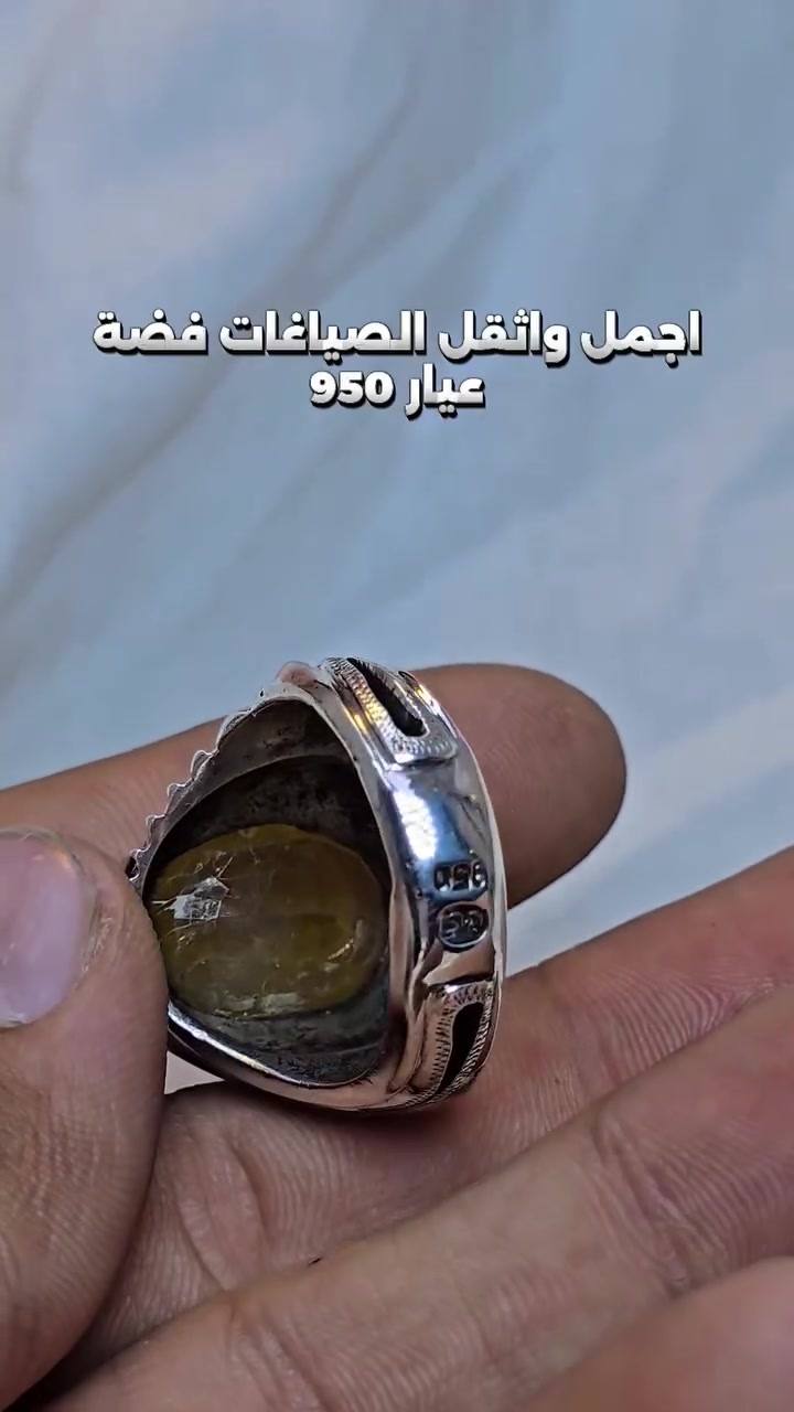 صياغة ثقيلة • فضة ٩٥٠ • ياقوت افريقي اصفر