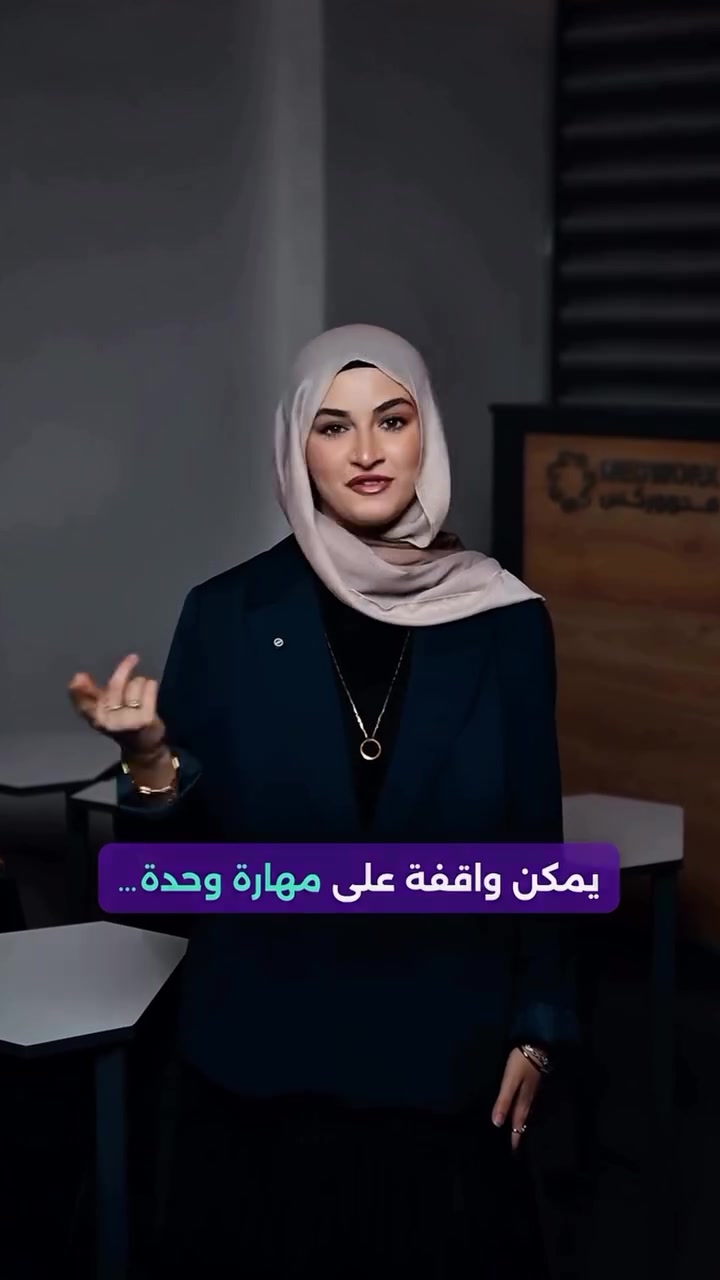 دورات مجانية • تعلم إنجليزي • بغداد الحارثية