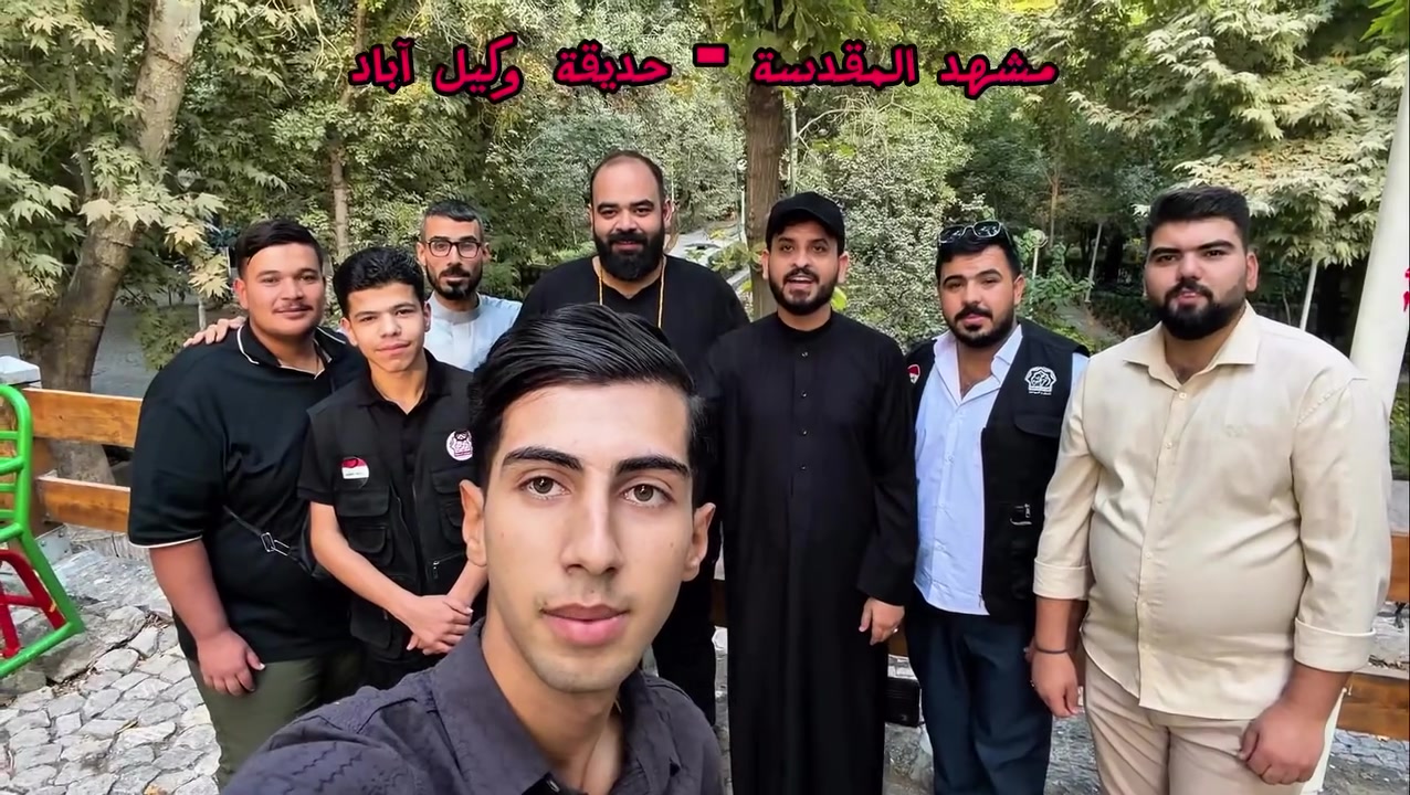 🇮🇷 كروبات ايران 🇮🇷
#باقي 13 مقعد
بإشراف ومتابعة الشيخ عمار الحرباوي
قم . مشهد . نيشابور

📍ثلاث وجبات طعام في قم ومشهد 🍔🍇

رحلتنا بتاريخ 2026.10.4

🔷 الذهاب والعودة براً 🚎 12يوم بسعر 250 الف

للحجز والاستفسار:
***********📞
***********📞
***********📞

🏢 العنوان: صلاح الدين - قضاء الدجيل - شارع الجامعة
