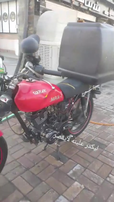 سونك ماكس بيه حادث موديل 2024 دراجه نضيفه بس عوزه ترتيب محرك ما مفتوح ولا تبخير ولا تنقيص سعر 600وبيه مجال مكاني بغداد مدينه الصدر رقم الهاتف ***********فقط واتساب
