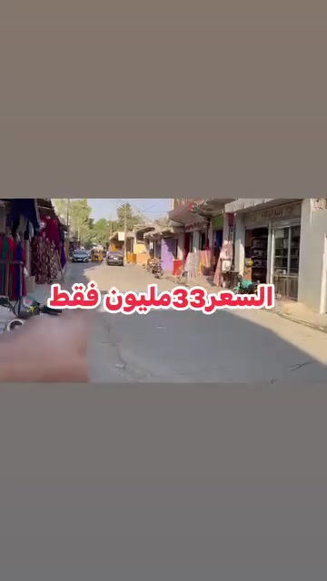 ١٠٠م • طابو صرف • غرفتين نوم