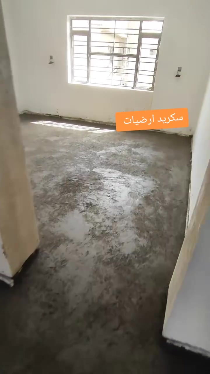 سلام عليكم كادر مختص سكريد تصفير الارضيه على اليزر تصفير 100ب/100 ضمان ضمان أو حته تكدر ماتصب صبة نضافه وكبل تشتغل سكريد يعني تضرب عصفورين بحجر لاتبخل على بيتك وبعدين تبقه تقلع بارضيتك وتتندم اشتغل سكريد واخلص تحياتي لجميع ‏‪***********‬‏بي واتساب أو عل خاص
