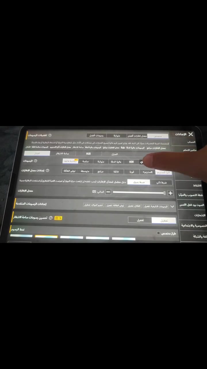 ايباد برو 128 بطارية 88 جهاز نضافتة تخبل بس بي خسفة بسيطة بلشاصي يشغلك بوبجي 120 بدون تقطيع مكاني بغداد رايدة ب525 وبي مجال بسيط *********** واتساب

نص مكتوب في الصور:
- حول الاسم iPad إدار iPadOS 26.6.2 اسم الطراز iPad Pro (11 بوصة) (الجيل الثاني) رقم الطراز MY252HC/A الرقم التسلسلي DMPFG4PVPTRK الأغاني 1 الفيديوهات 4 الصور 9 التطبيقات 128 غ.ب. السعة 80,2 غ.ب.