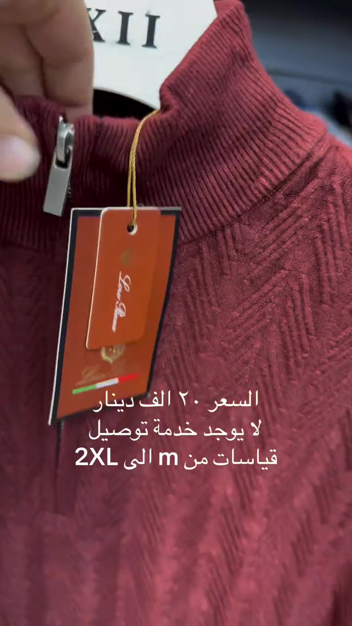 سويتر • مقاسات M-2XL • الصليخ ٦٠٠