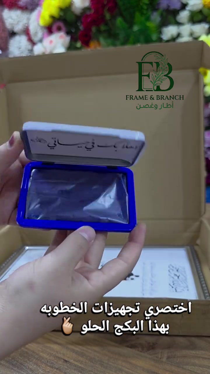 هيت • مسكات ورد • توزيعات