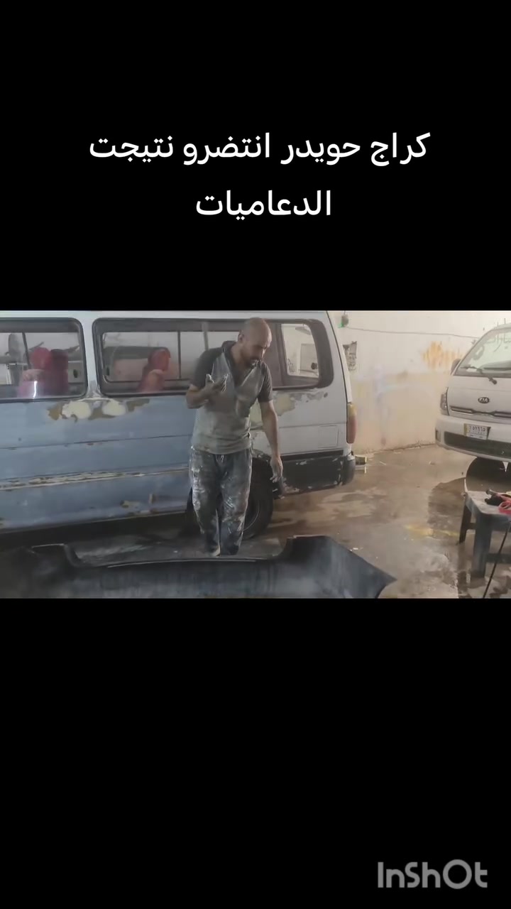 سلام عليكم اليوم شغلنه هاي نتضرو النتيجه اتصال ***********
