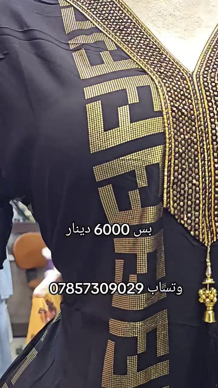 🔥 التنزيلات الأخيرة من أزياء سمايل🔥
السعر القديم 8.000  ❌️ 
السعر الجديد 6.000 ✅️
 والقياسات L XL XXL

⏳ آخر تخفيض والكمية محدودة

📍 عنواننا : الفلوجه - النزيزه - جانب جامع الصديق 

📦 توصيل الانبار 3 آلاف والمحافظات 5 آلاف

📩 للحجز مراسلتنا على الخاص 
                او
📲 واتساب ***********
