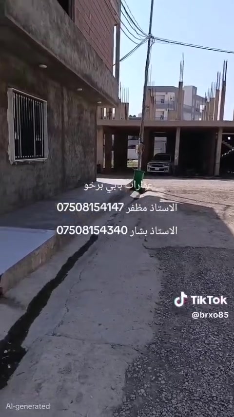 للبيع
ثلاث قطع سكنية 
مساحة كل قطعة 250 متر 
طابو نظامي 
بالمربع الذهبي 
قريب دوميز 2004
اتجاه الشمال
مواقع حلوة للسكن 
قريب من كامب دوميز 
للاستفسار 
مراجعة 
مكتب بابي برخو للعقارات 
للاتصال بنا 
الاستاذ مظفر ***********
الأستاذ بشار ***********

