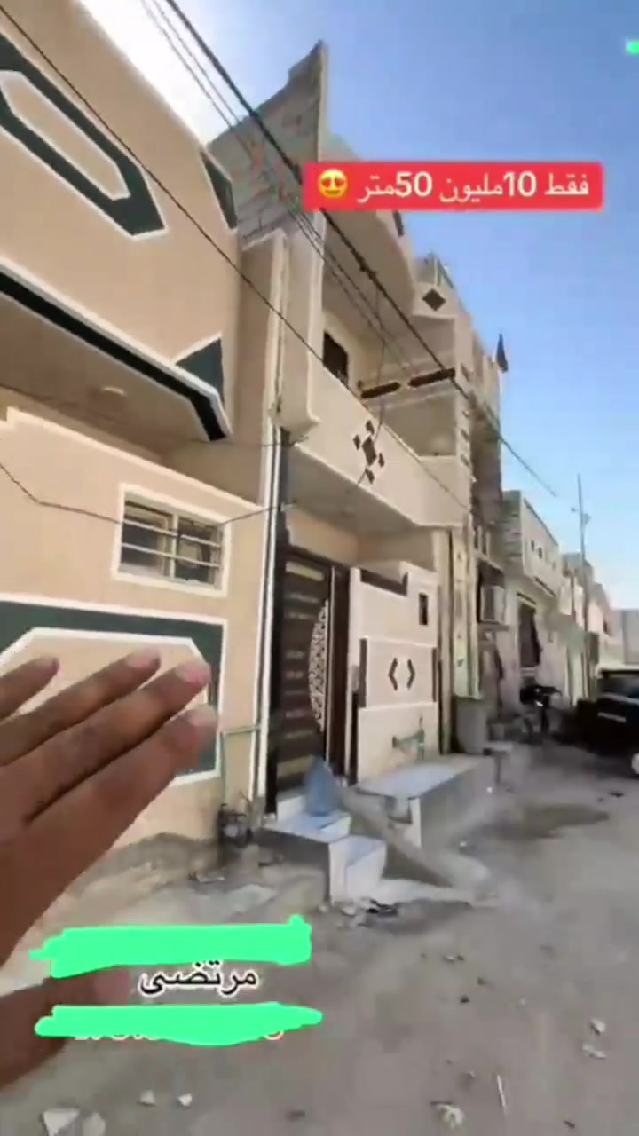 بيت للرهينة قيمته 10مليون مساحته50 متر بيت جديد ومرتب
*********** رقم الاستفسار

