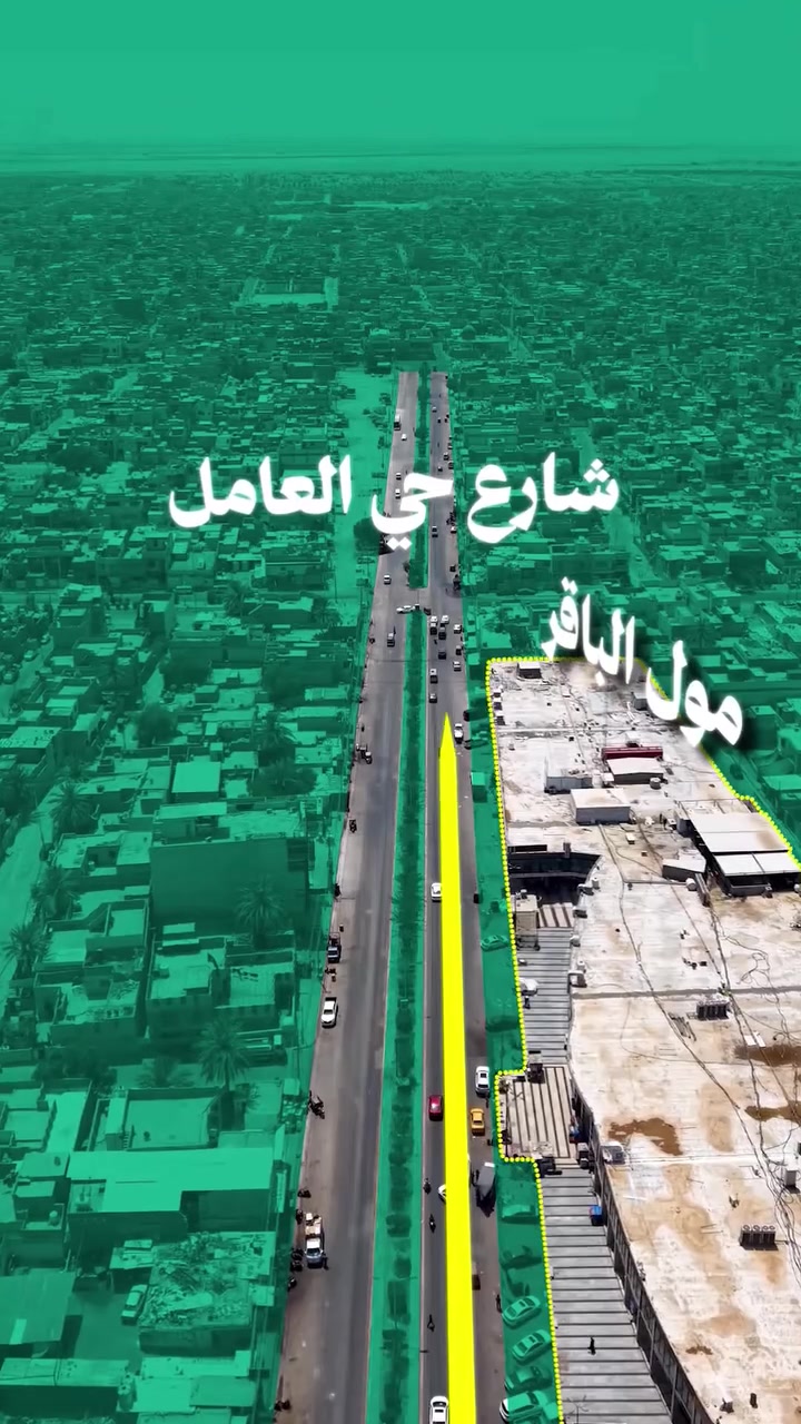 كربلاء المقدسة • ٤كم • ربع ساعة