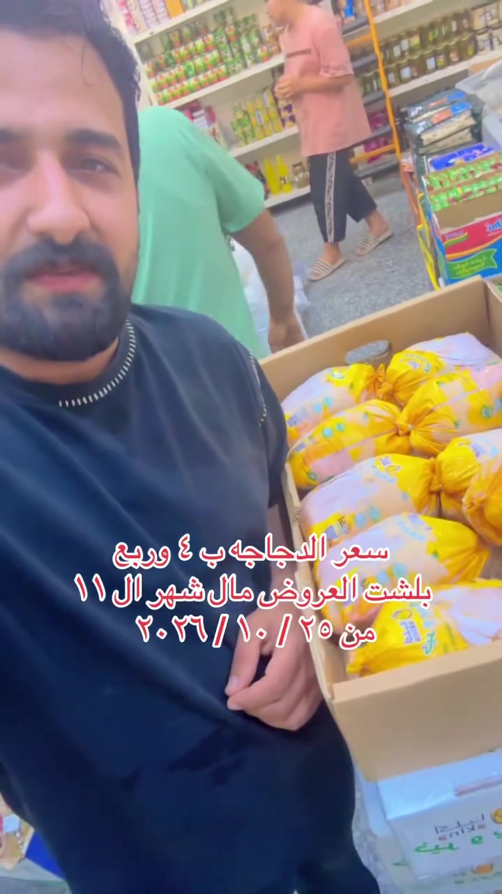 حي الإعلام • السيديه البياع • ماكو تفاصيل