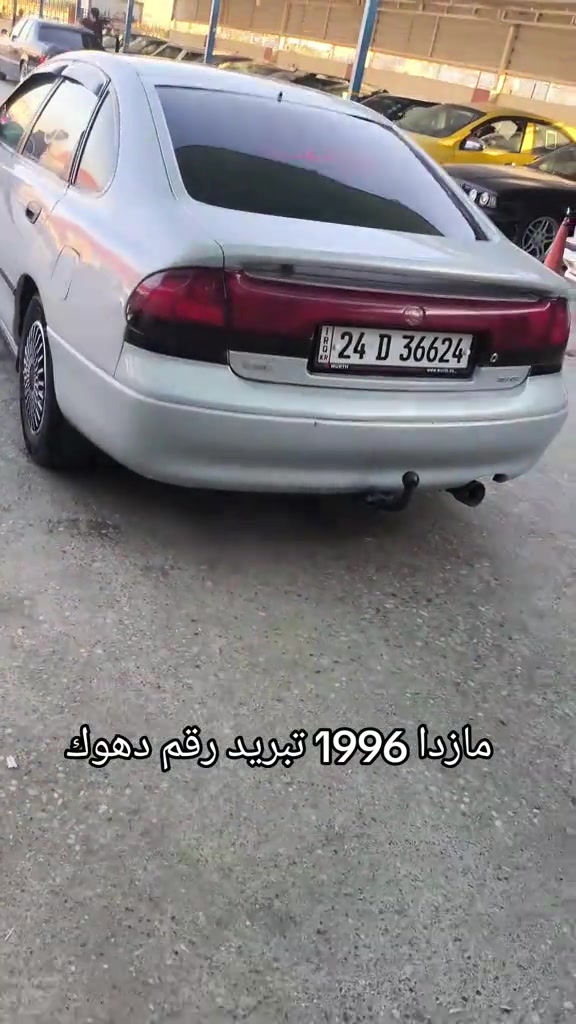 #***********  #بغداد #عراق #العراق #دهوك 

نص مكتوب في الصور:
- مازدا 1996 تبريد رقم دهوك
