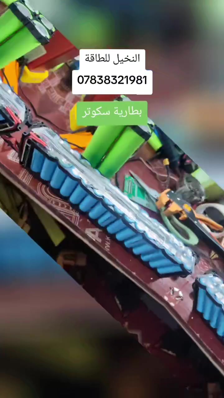النخيل للطاقة
***********
وات ساب
