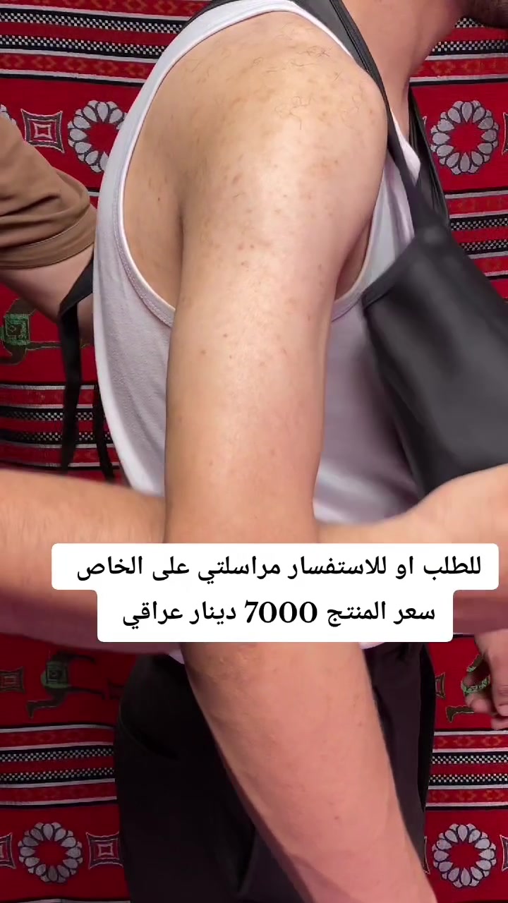 مشد ظهر • جديد • توصيل لجميع المحافظات