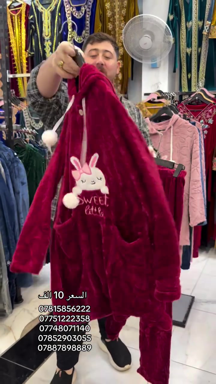 ملابس • للبيع • تواصل