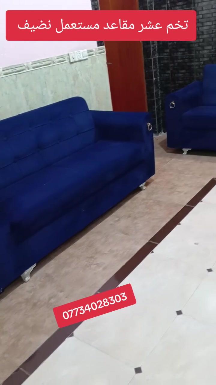 تخم  عشر مقاعد  مستعمل  نضيف السعر 🌹 250 🌹 ألف العنوان العزيزيه منطقة باب الحاره للمراسلة *********** *********** يوجد واتساب وماسنجر وتوصيل لجميع المحافظات بل الاجره
