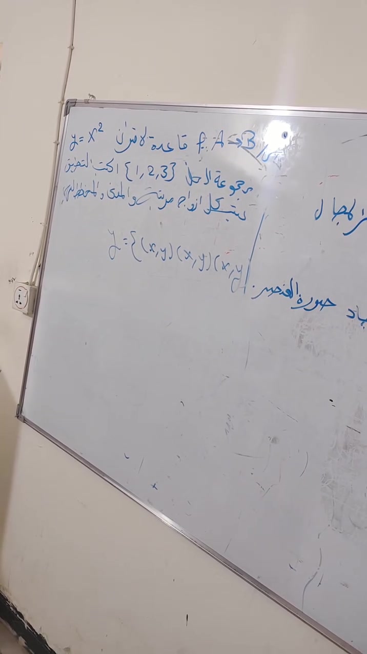 تدريس خصوصي • كل المراحل • رياضيات صف خامس