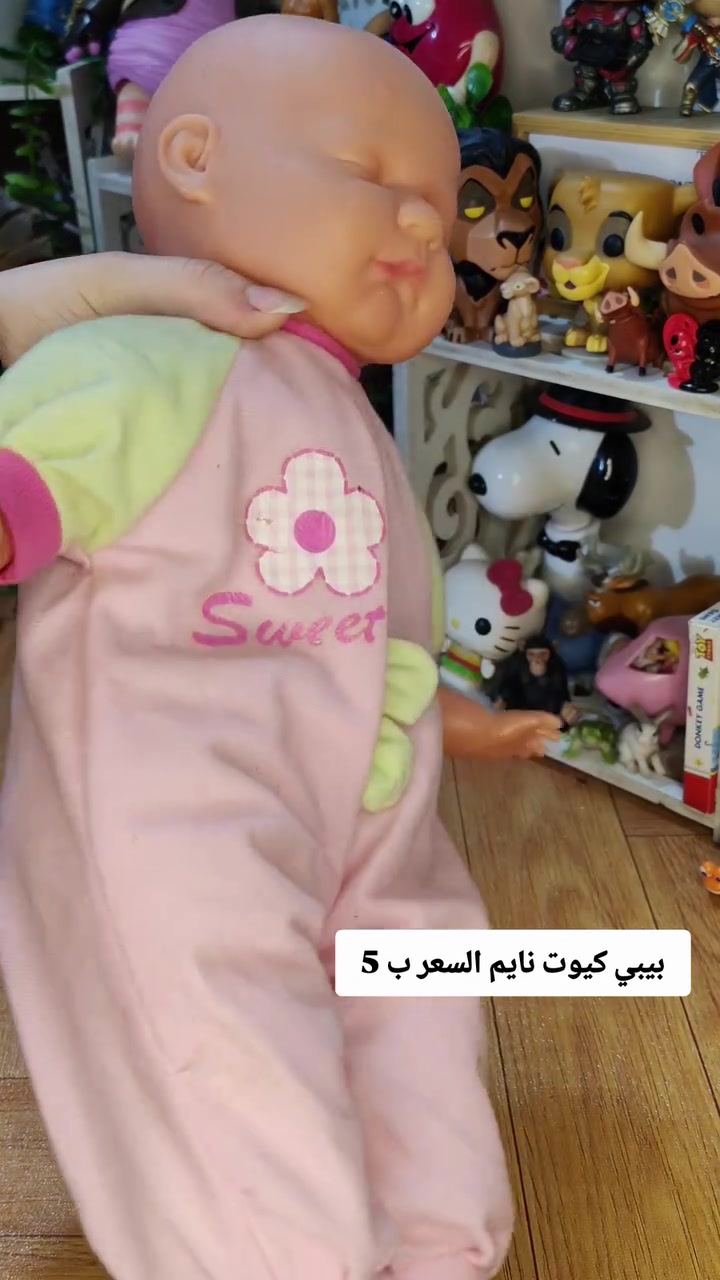 بيبي كيوت • العاب اطفال • توصيل بغداد