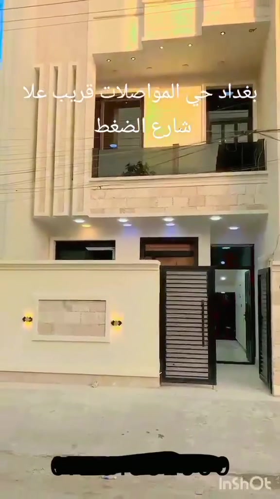 المواصلات الثانيه • ٥×٢٠ • ٤ غرف