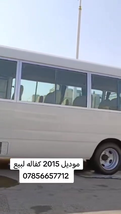 كوستر • موديل ٢٠١٥ • كفالة مكينة وكير