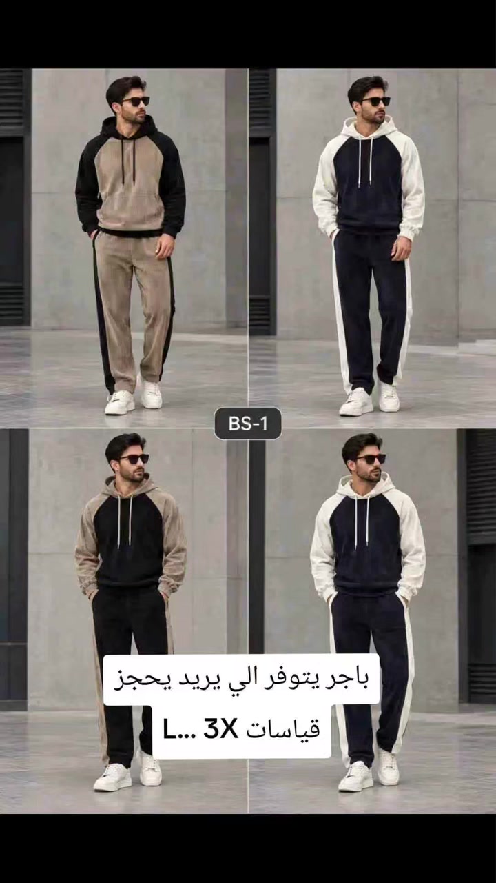 اتراك ماستر • شامو ثگيلة • خامه ٣خيوط