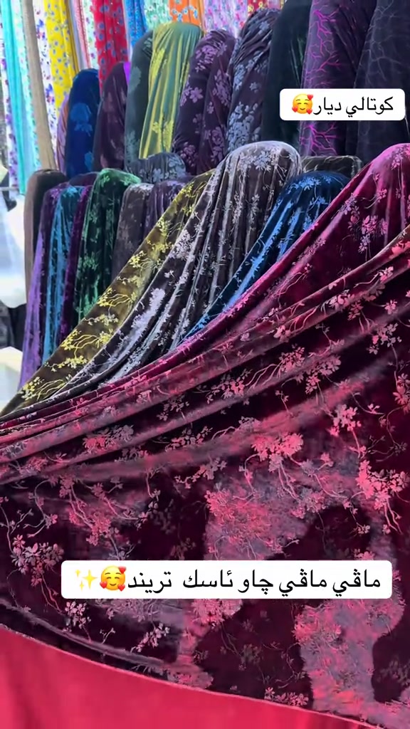 كركوك • أزرق • ١٢ لون
