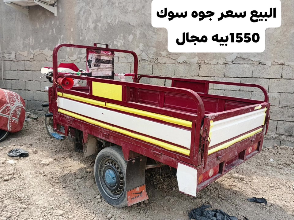 سلام عليكم شباب ستوته البيع ستوته غراض كله بجيس نكر سلف عوزه بس دبلات فقط ***********
