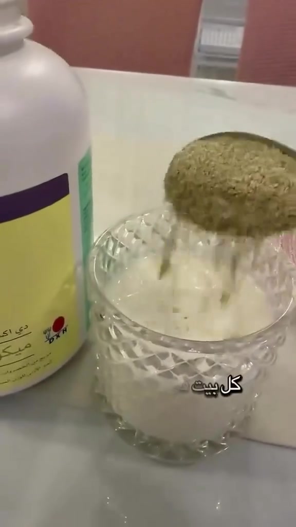 لازم بكل بيت • الميكوفيجي • مازن السقا